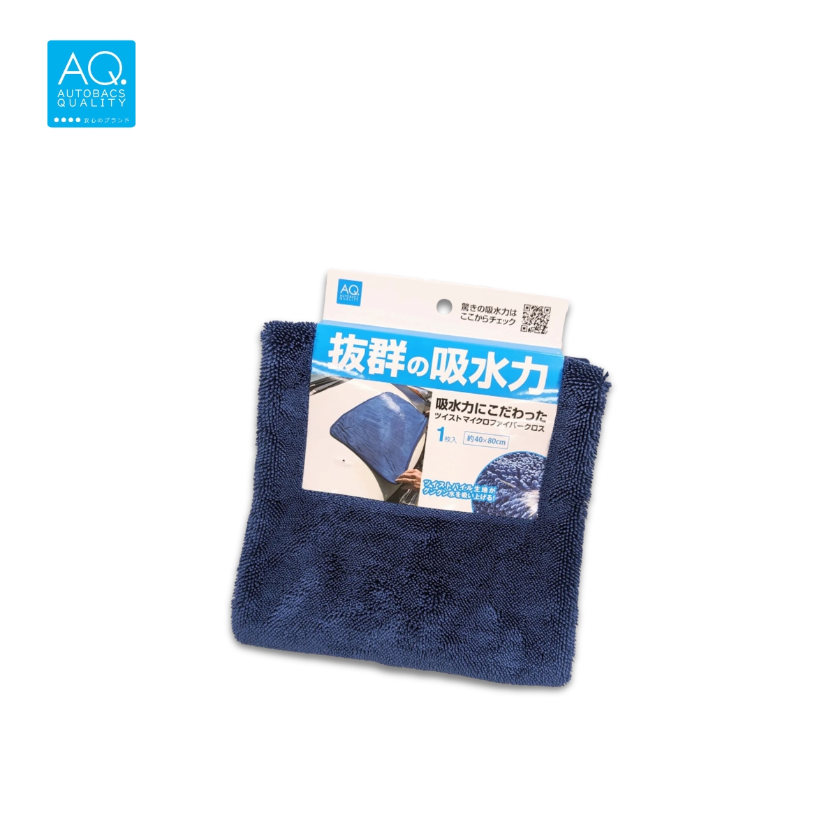 KHĂN MICROFIBER XOẮN NGẮN THẤM HÚT CAO - AUTOBACS AQ