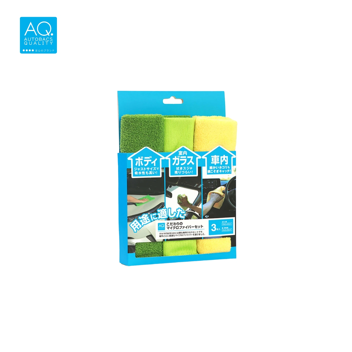 KHĂN SỢI NHỎ THẤM HÚT CAO - AUTOBACS AQ