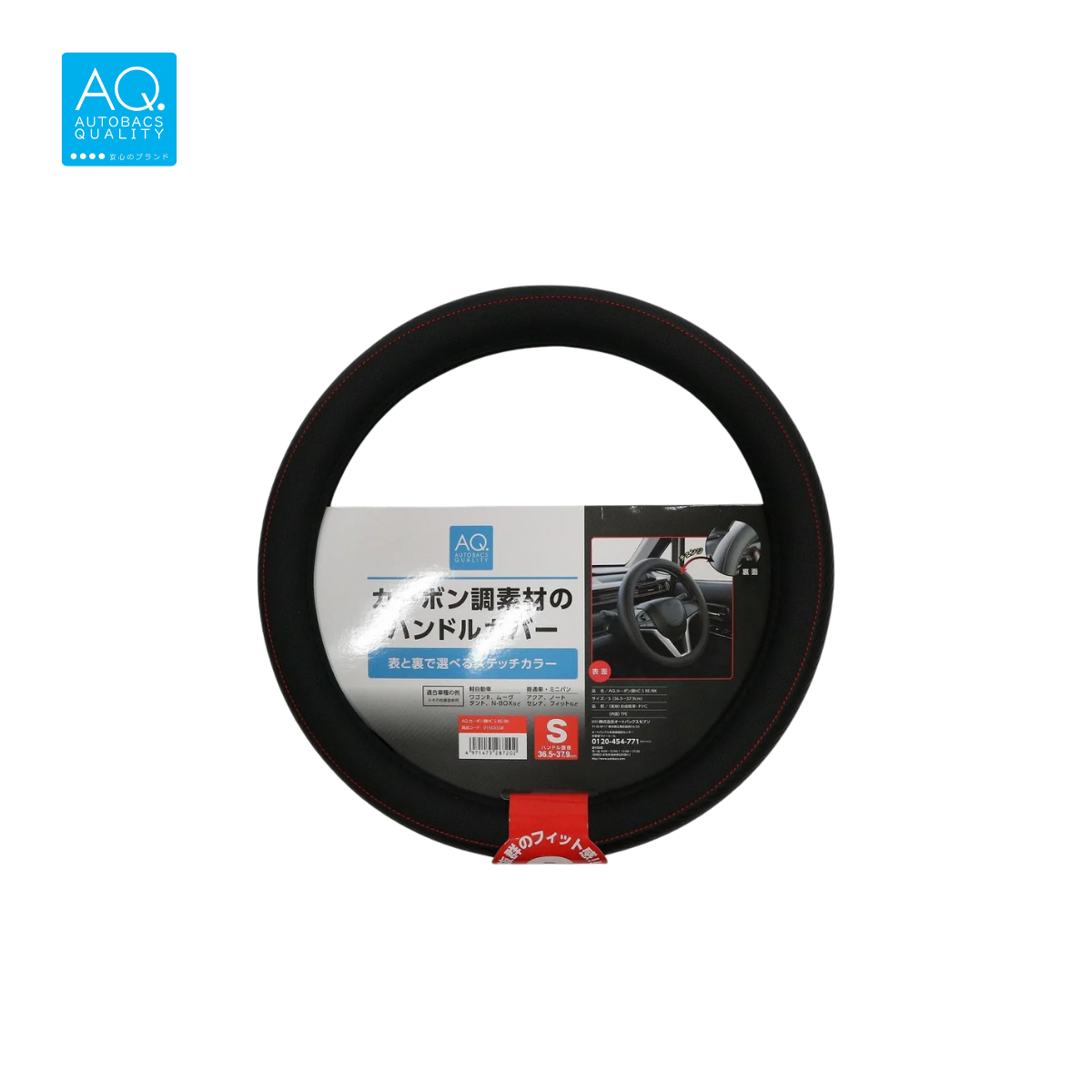 BỌC VÔ LĂNG KIỂU CARBON - AUTOBACS AQ