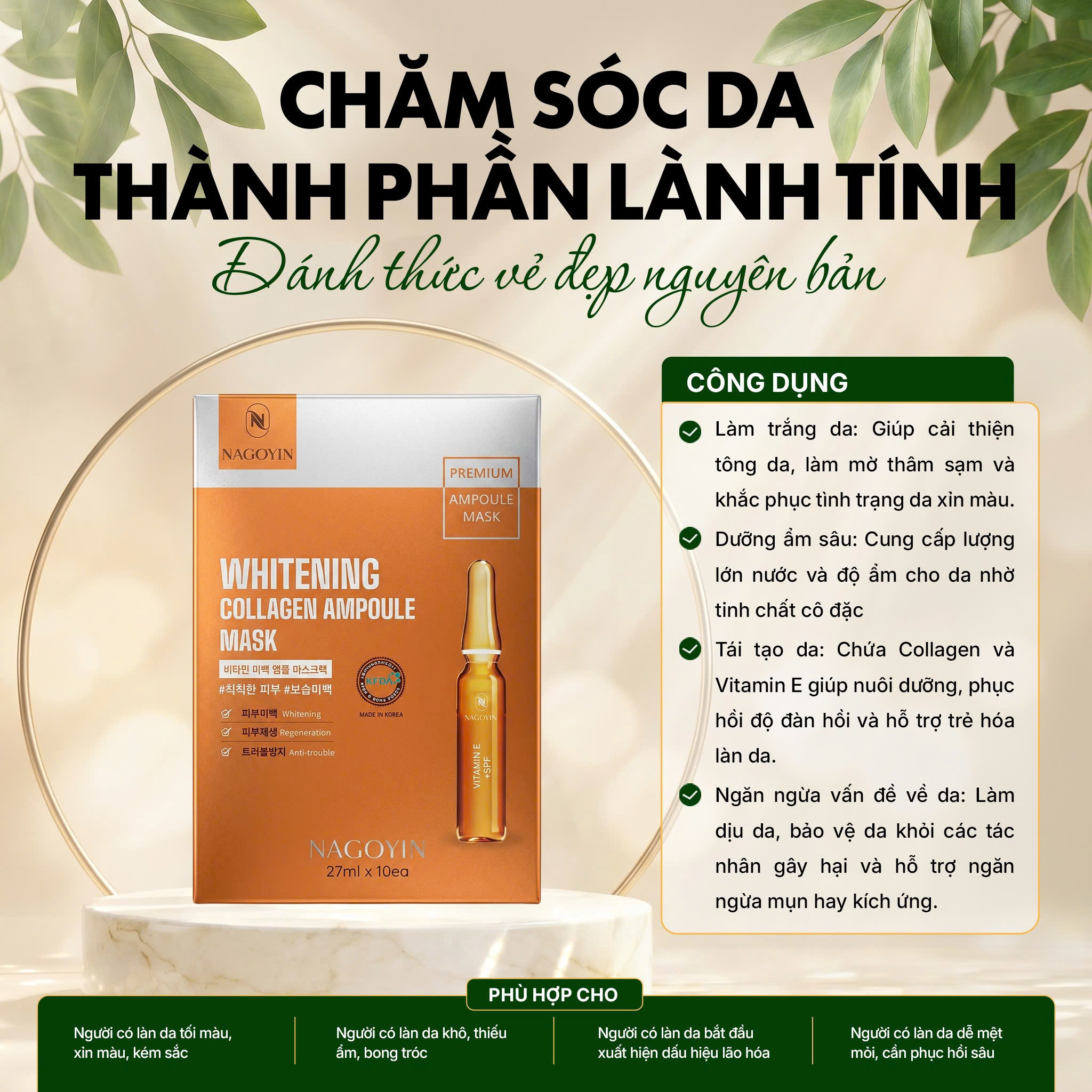 Mặt nạ NAGOYIN cấp ẩm - sáng da - cải thiện đàn hồi làn da