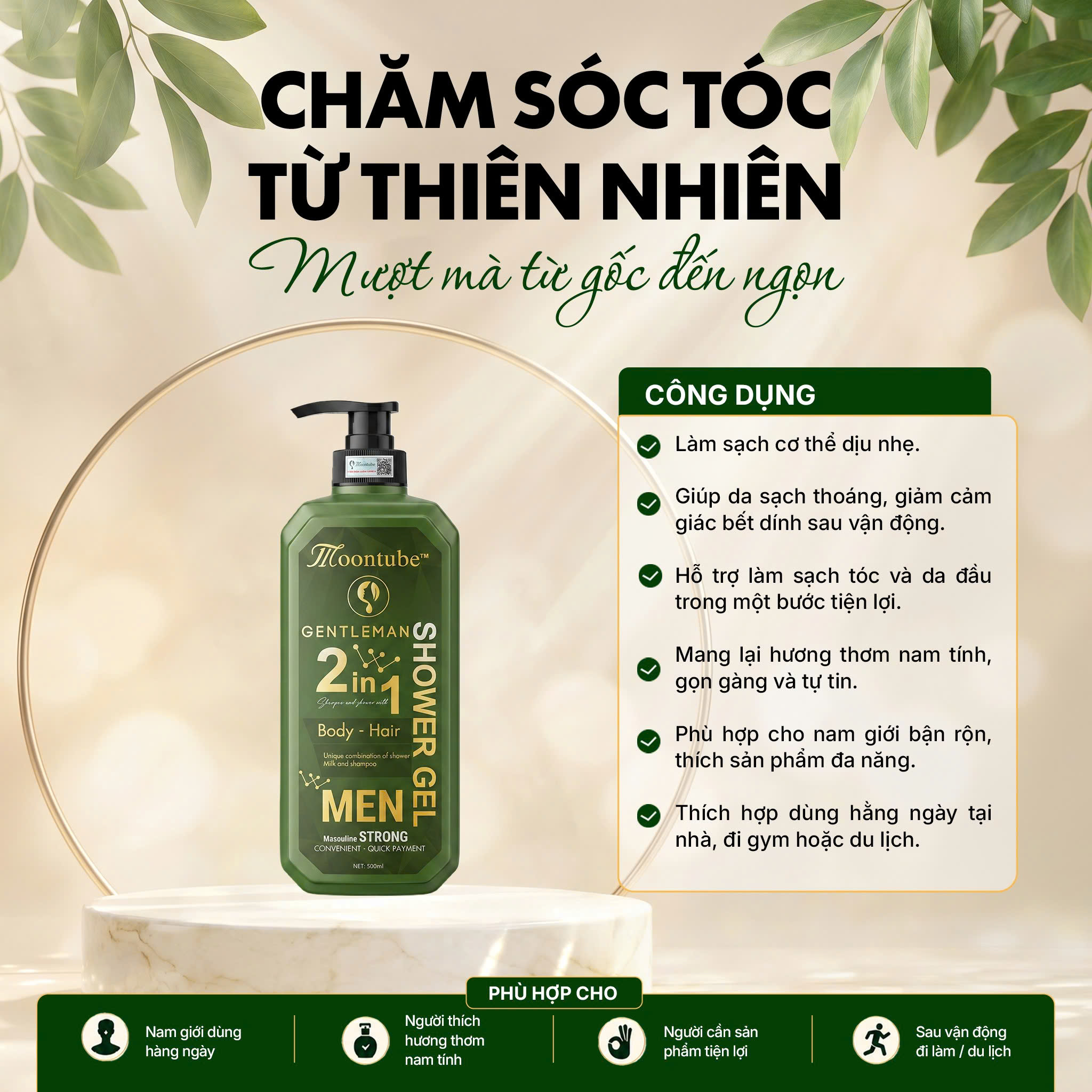 Sữa tắm - gội nam 2in1 Moontube Gentleman 900ml