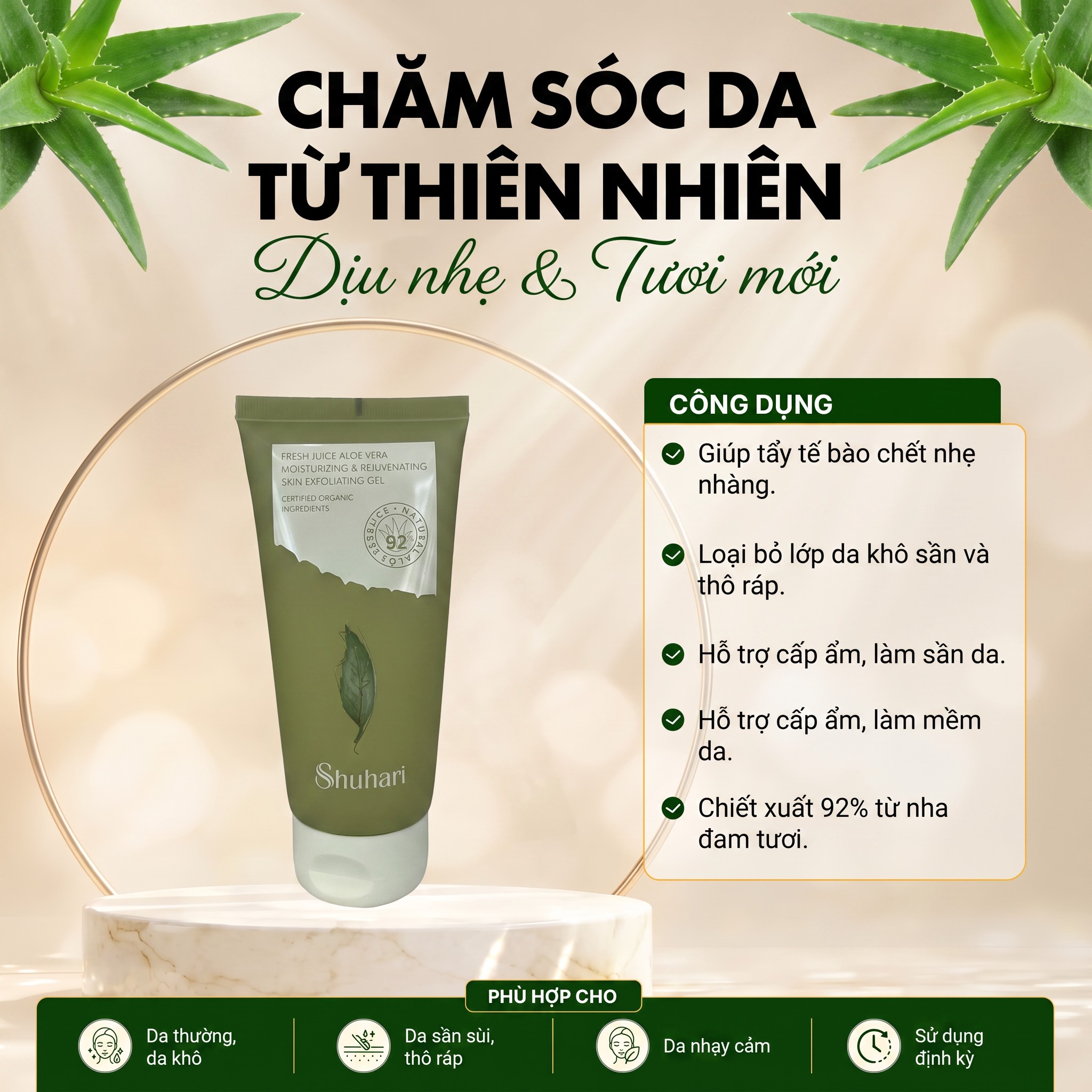 Gel tẩy tế bào chết SHUHARI lô hội dưỡng ẩm làm mềm mịn da 180g