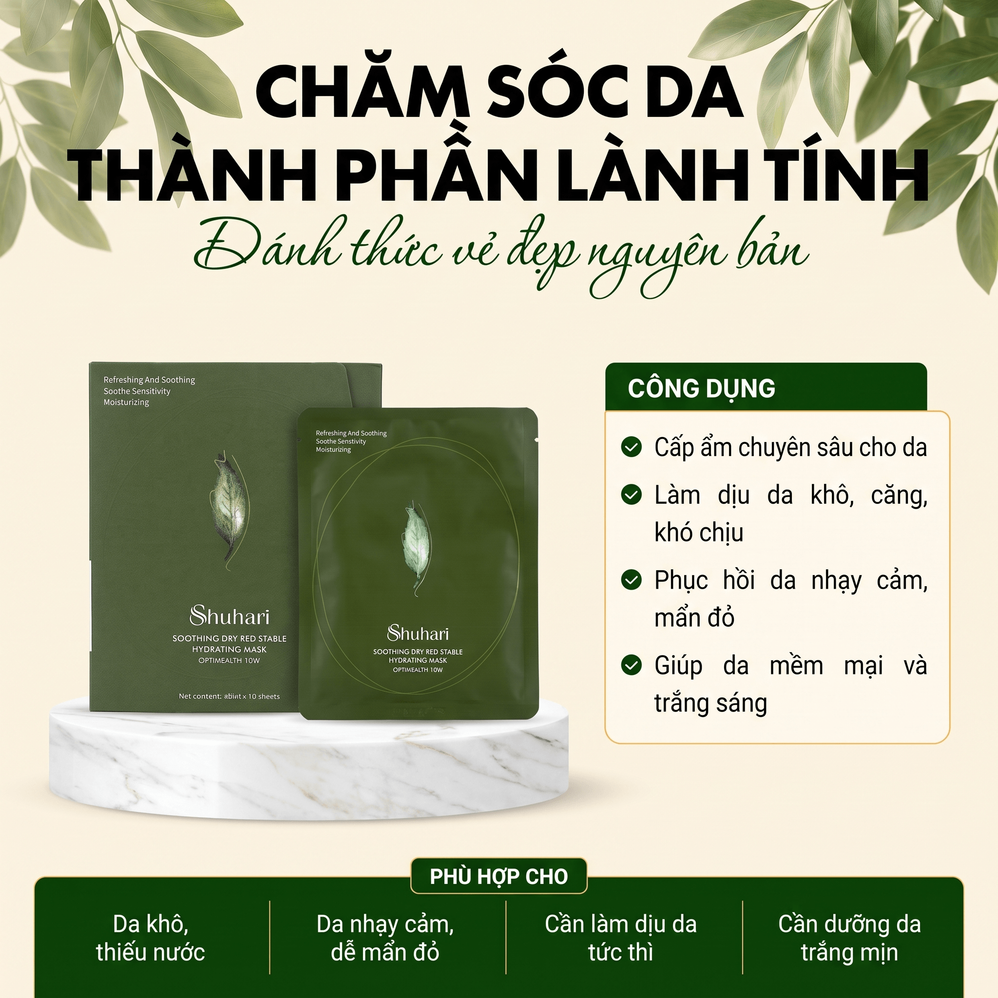 Mặt nạ SHUHARI cấp ẩm chuyên sâu làm dịu da khô ửng đỏ 40ml