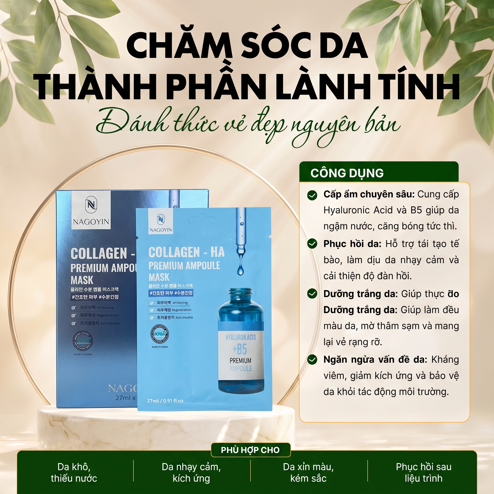 Mặt nạ NAGOYIN B5 cấp ẩm phục hồi