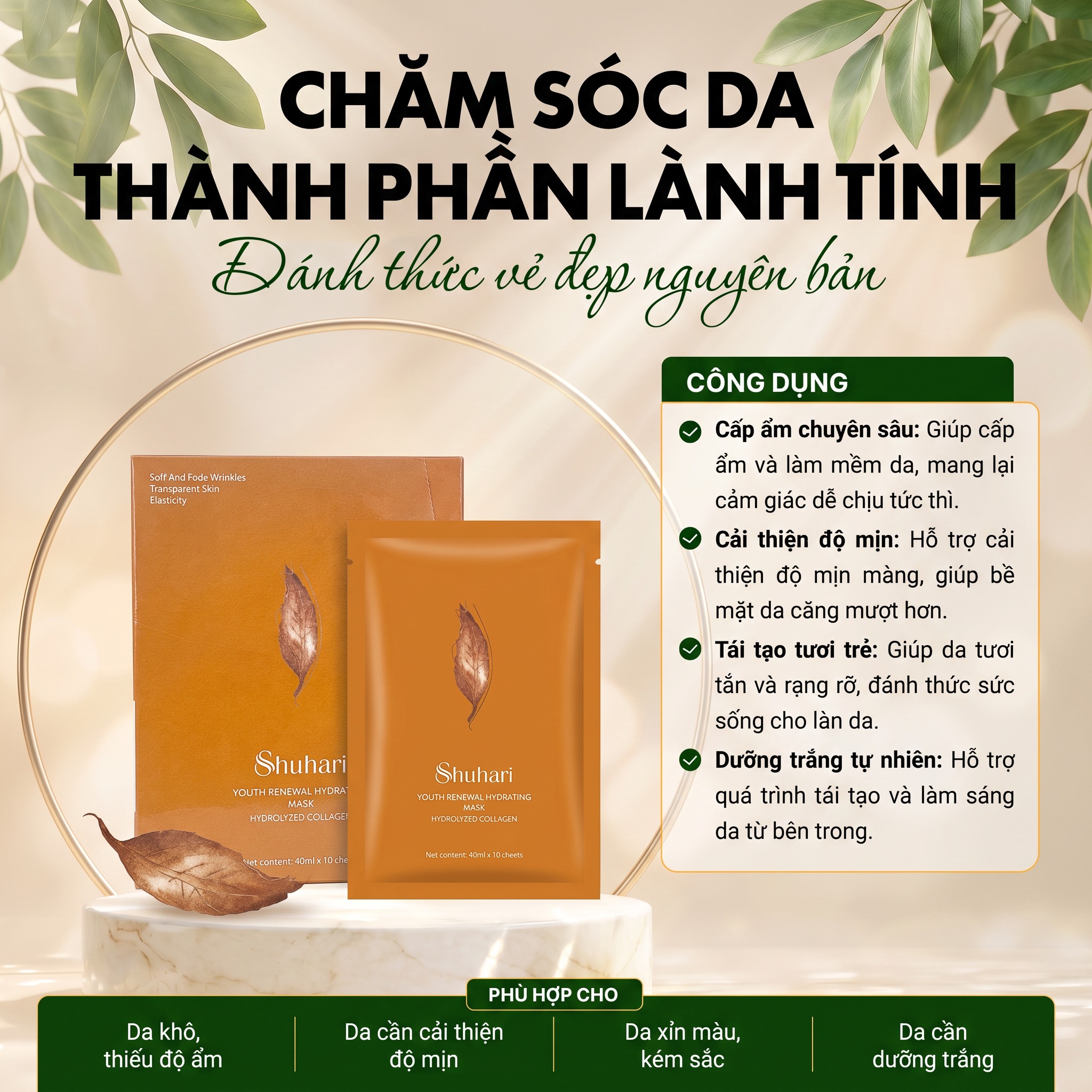 Mặt nạ SHUHARI tái tạo dưỡng trắng da cấp ẩm mềm mịn 40ml