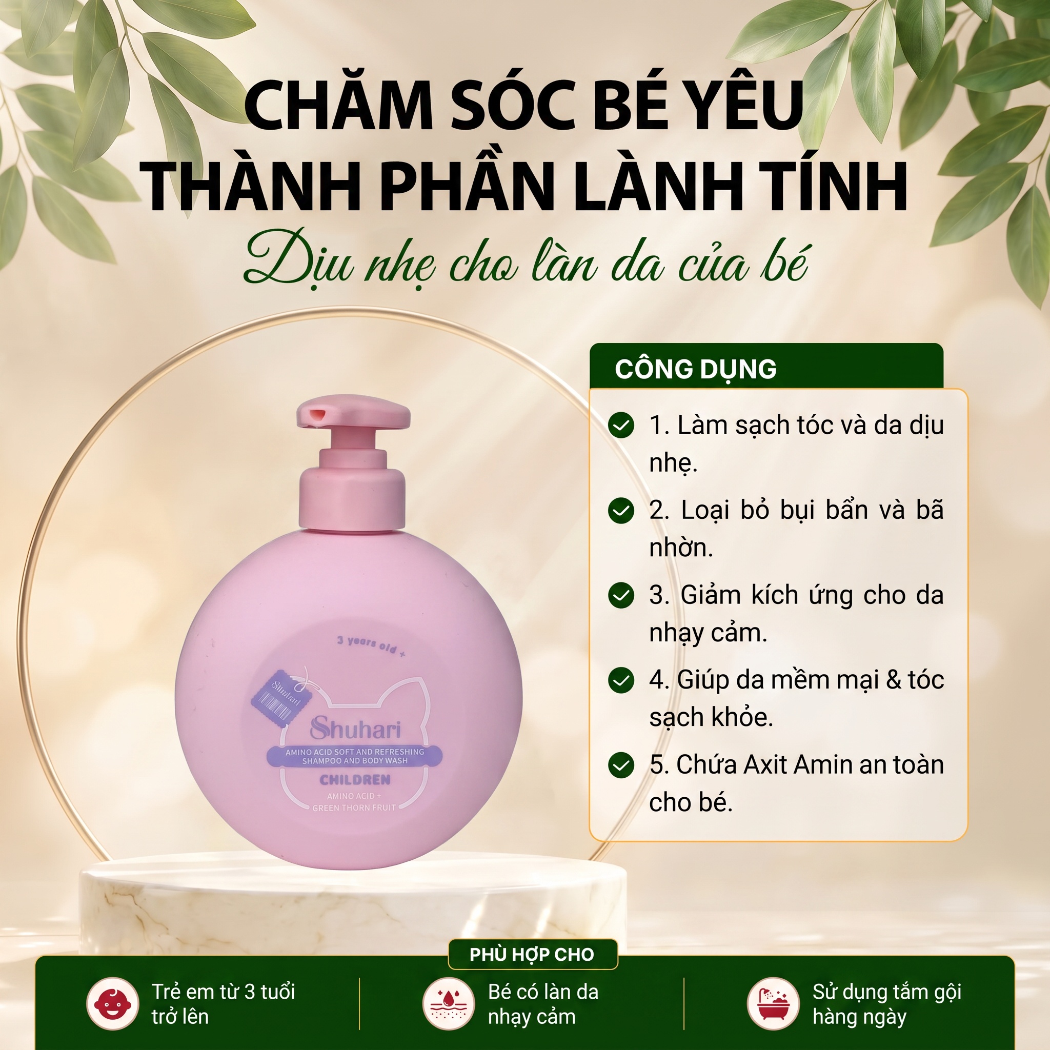 Sữa tắm gội 2 trong 1 cho bé SHUHARI dịu nhẹ 500ml