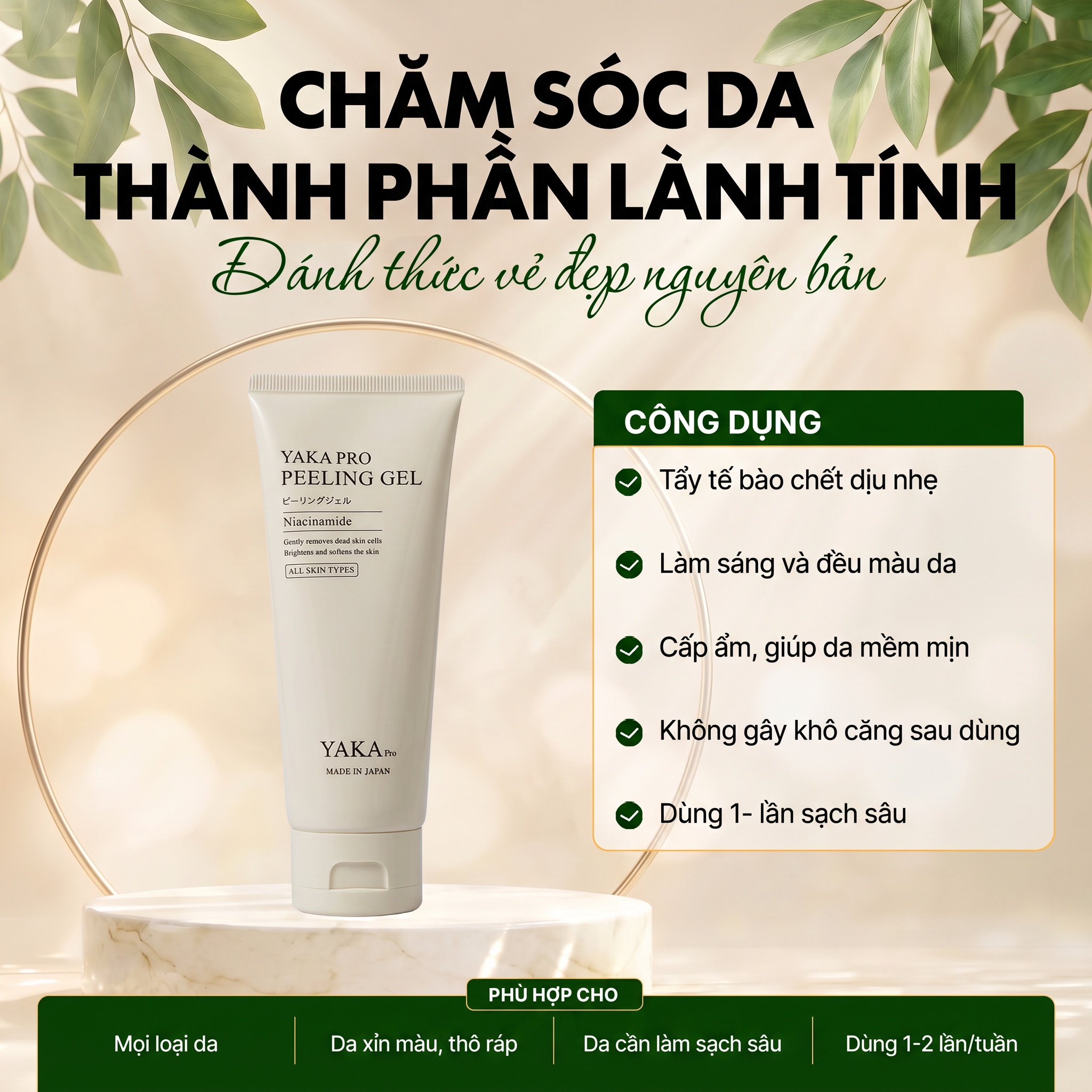 Gel tẩy tế bào chết YAKA PRO dưỡng sáng da tuýp