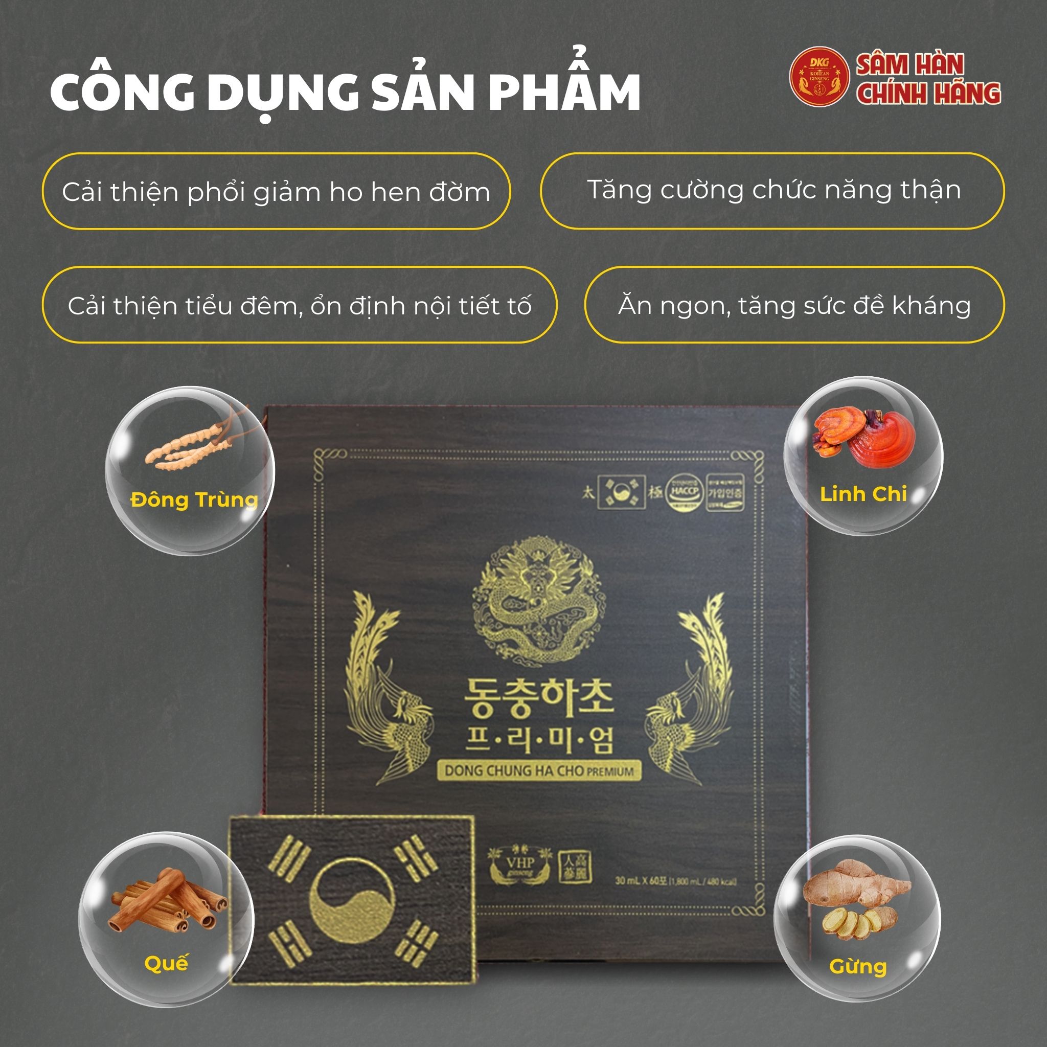Nước đông trùng hạ thảo cao cấp (Dong Chung Ha Cho Premium) 30ml*60gói/hộp