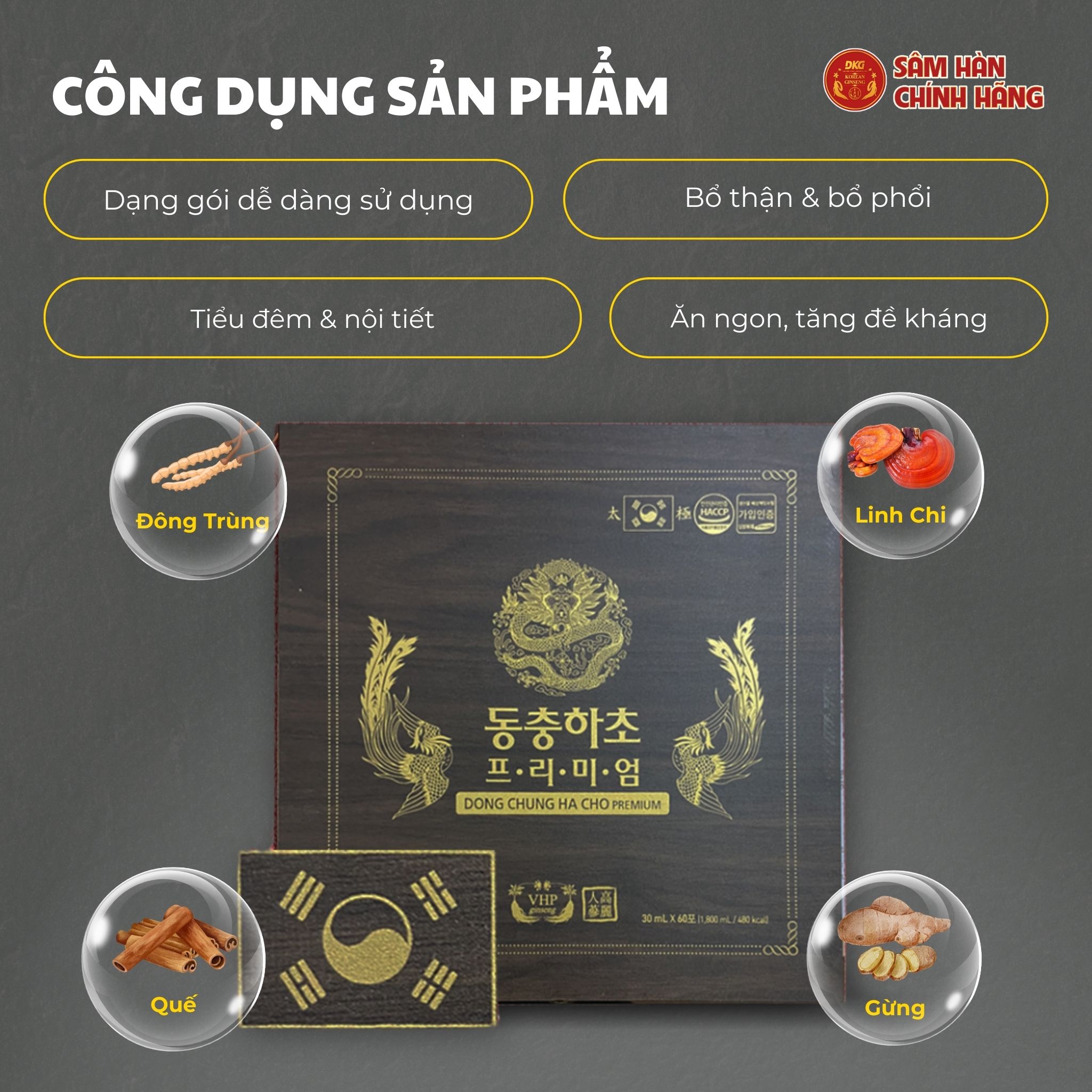 Nước đông trùng hạ thảo cao cấp (Dong Chung Ha Cho Premium) 30ml*60gói/hộp