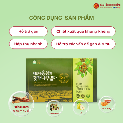 Nước hồng sâm Hovenia Dulcis (Korean Red Ginseng & Hovenia Dulcis Thunb) 50ml*30gói/hộp