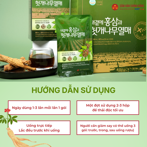 Nước hồng sâm Hovenia Dulcis (Korean Red Ginseng & Hovenia Dulcis Thunb) 50ml*30gói/hộp