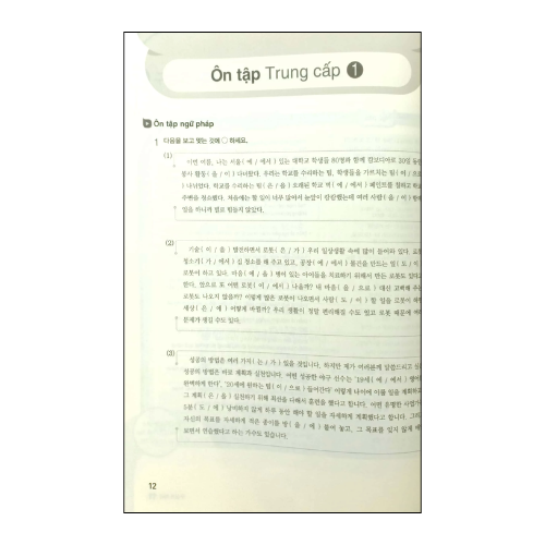 Tiếng hàn ứng dụng : Học nhanh thực hành ngay (trung cấp 2)