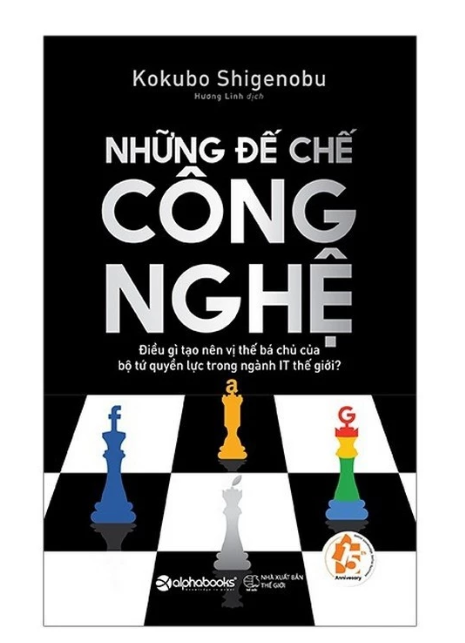 Những đế chế công nghệ