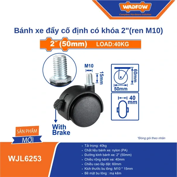 Bánh xe đẩy cố định có khóa 2"(ren M10) Wadfow WJL6253