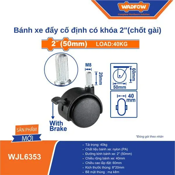 Bánh xe đẩy cố định có khóa 2"(chốt gài) WADFOW WJL6353