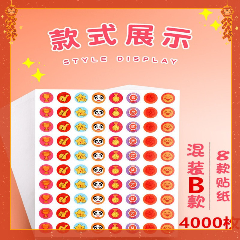 Combo 10 tờ Dán Sticker phần thưởng cho học sinh mầm non - tiểu học