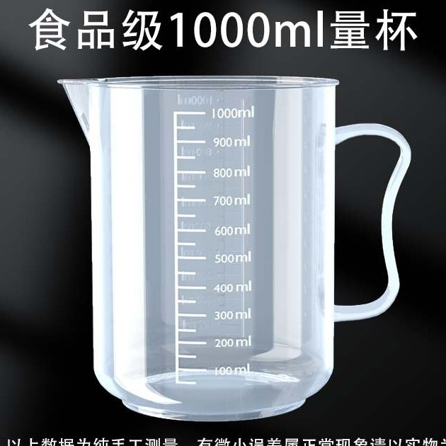 Ca Đong Nhựa Chia Vạch , Cốc Đong Chia Vạch làm thí nghiệm mầm non - tiểu học