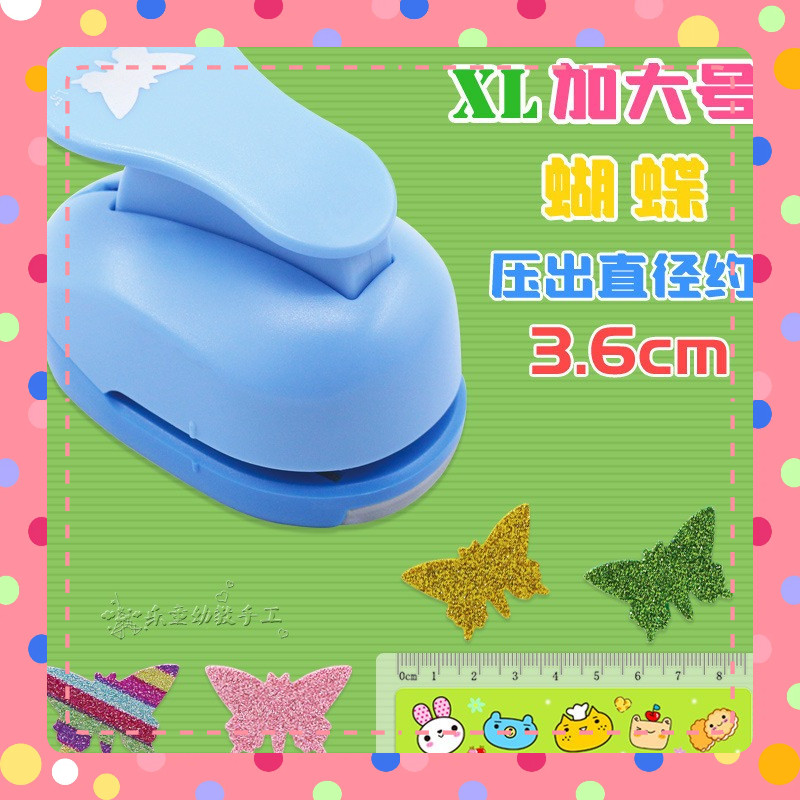 Dập hoa trợ lực  làm thủ công trang trí mầm non size 3,8cm (KM:8815)