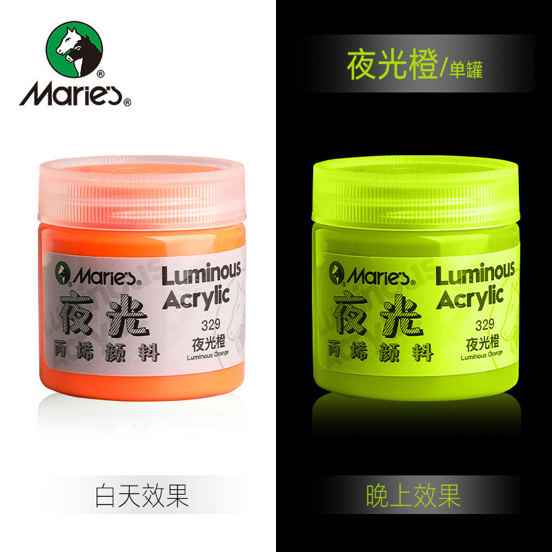 Màu Acrylic Phản Quang Màu Dạ Quang Phát Sáng vẽ tranh sáng tạo mầm non 50ML