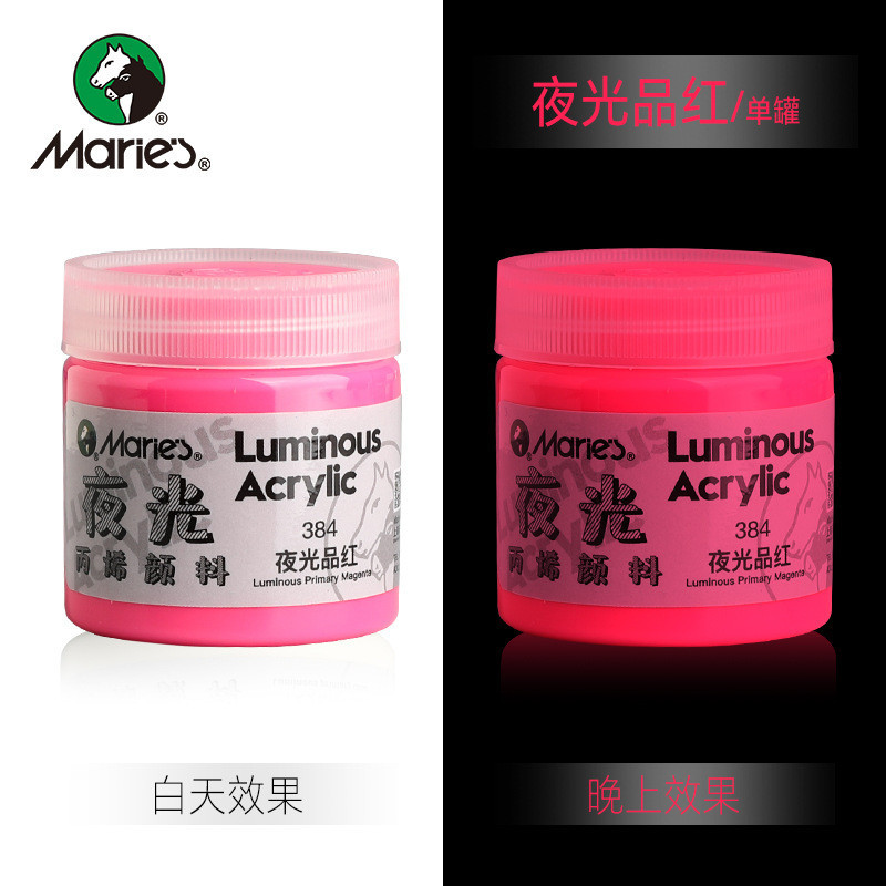 Màu Acrylic Phản Quang Màu Dạ Quang Phát Sáng vẽ tranh sáng tạo mầm non 50ML