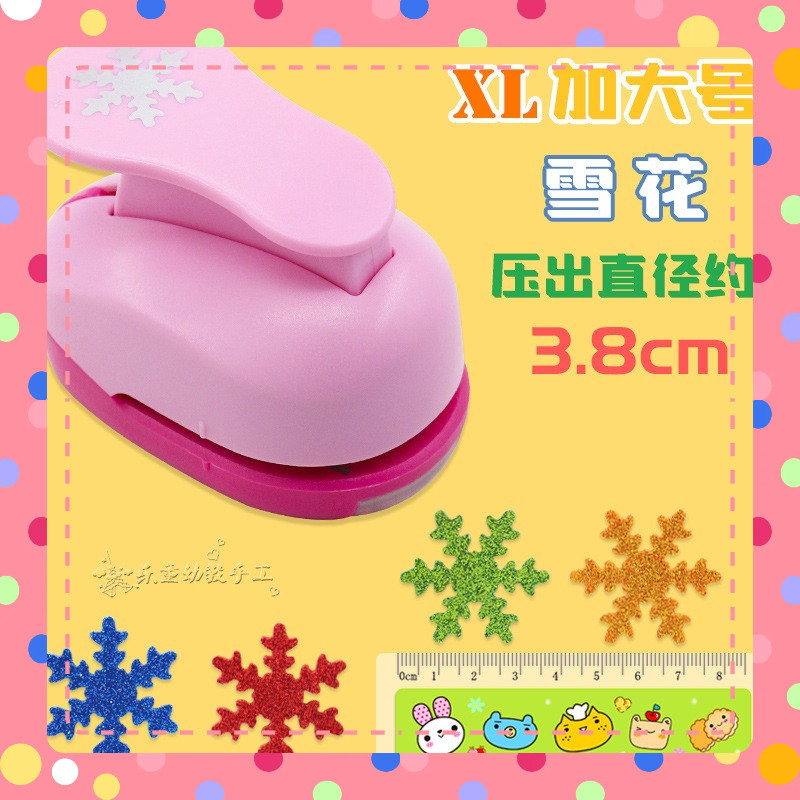 Dập hoa trợ lực  làm thủ công trang trí mầm non size 3,8cm (KM:8815)