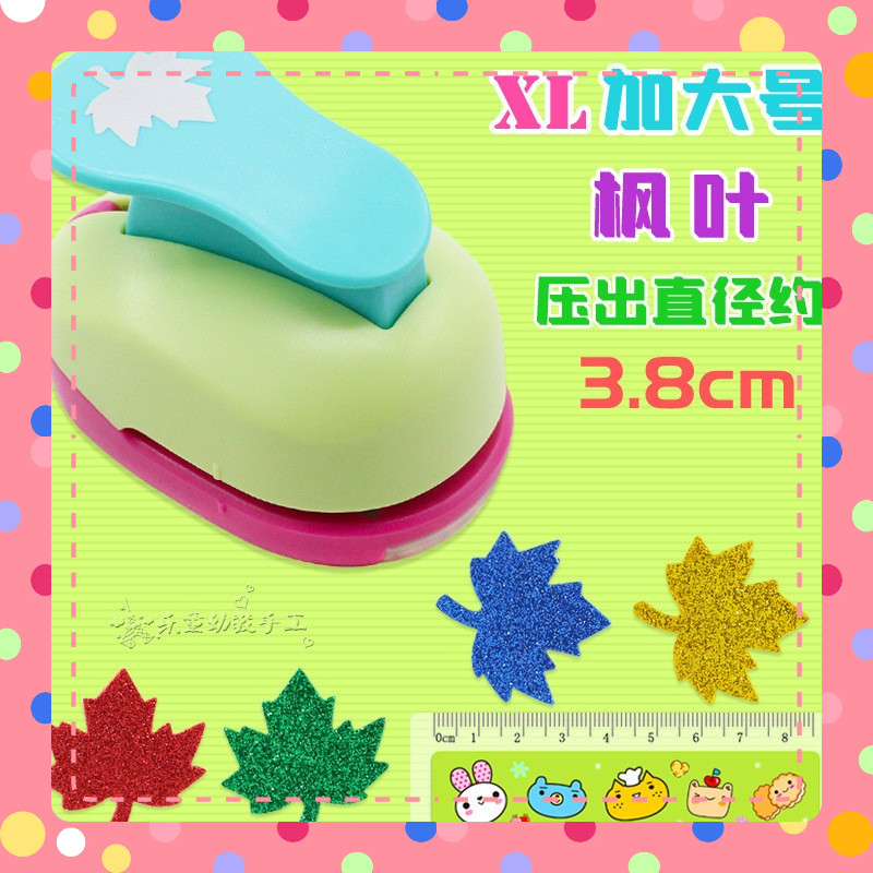 Dập hoa trợ lực  làm thủ công trang trí mầm non size 3,8cm (KM:8815)