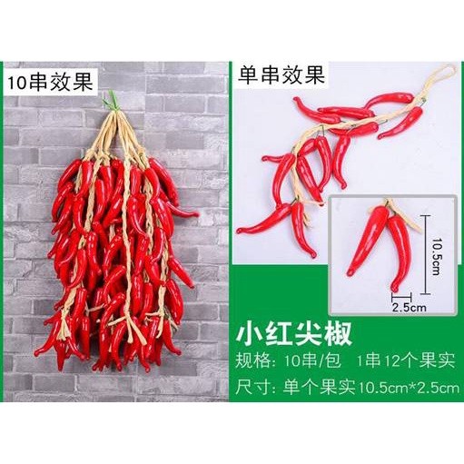Dây củ quả, dây nông sản trang trí chợ quê , nhà hàng, khách sạn, lớp học mầm non