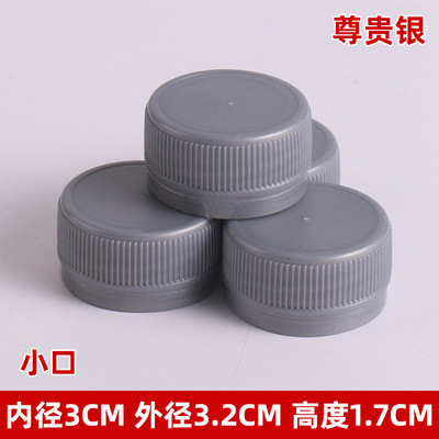 100 Nắp chai nhựa nhiều màu size 32mm - làm thủ công handmade  mầm non - tiểu học
