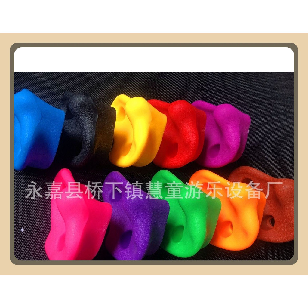 Mấu leo núi,núm leo núi, , đồ chơi leo núi đồ dùng vận động mầm non
