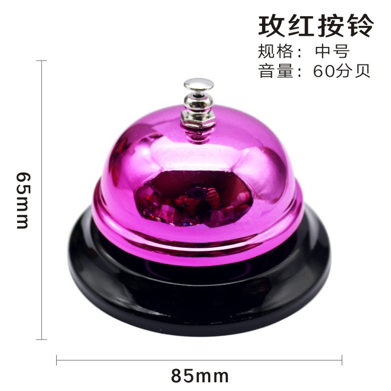 Chuông bấm nhiều màu mạ bóng chrome , chuông để bàn, chuông trò chơi, size 85mm