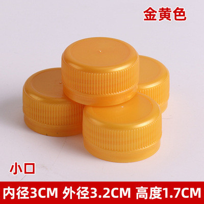 100 Nắp chai nhựa nhiều màu size 32mm - làm thủ công handmade  mầm non - tiểu học