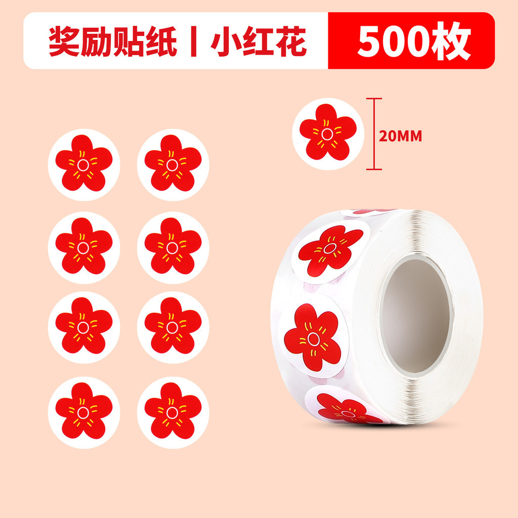 Cuộn 500 sticker dễ thương đa dạng , chất liệu giấy dán chắc chắn, dùng trang trí và khen thưởng học sinh
