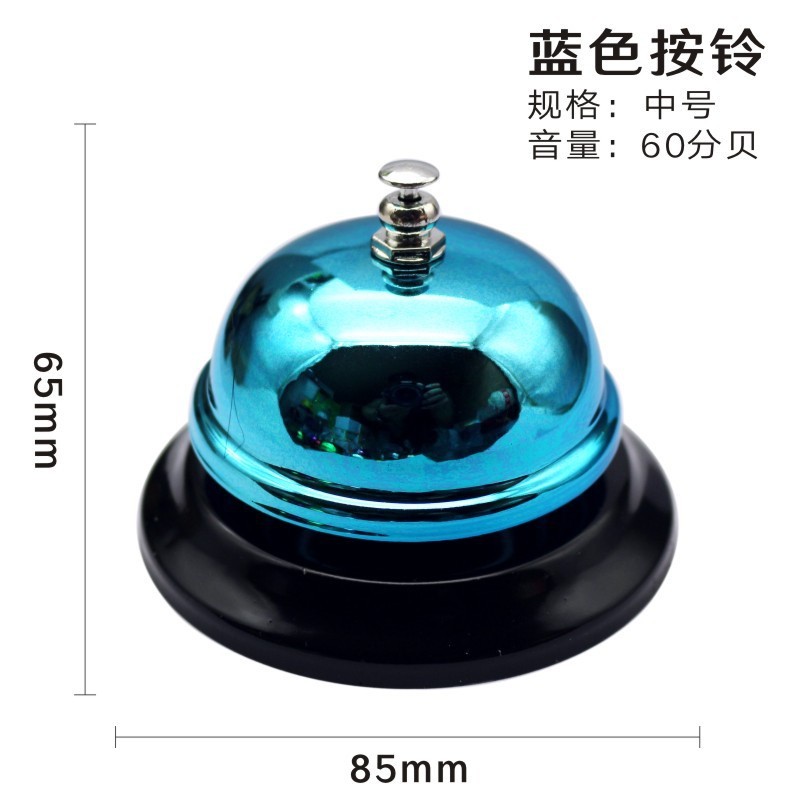 Chuông bấm nhiều màu mạ bóng chrome , chuông để bàn, chuông trò chơi, size 85mm