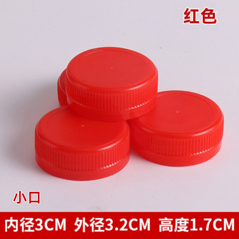 100 Nắp chai nhựa nhiều màu size 32mm - làm thủ công handmade  mầm non - tiểu học