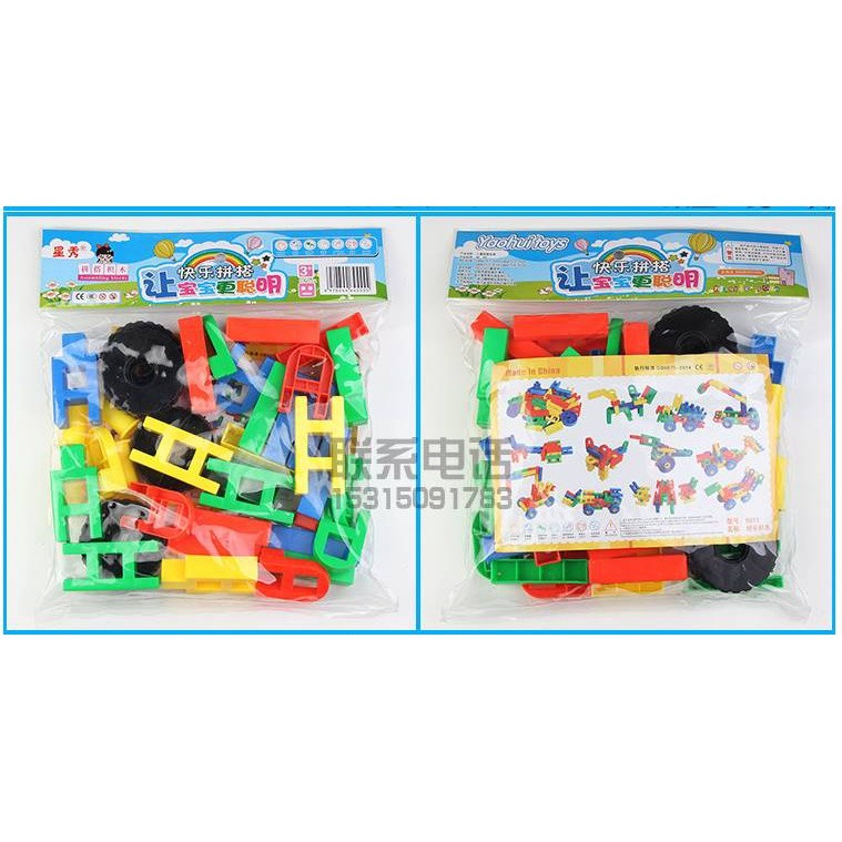 Đồ Chơi Xếp Hình Phát Triển Trí Tuệ Cho Trẻ  Ghép  nhựa an toàn trẻ mầm non