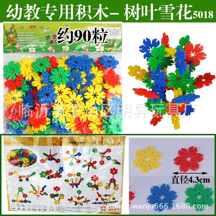 Đồ Chơi Xếp Hình Phát Triển Trí Tuệ Cho Trẻ  Ghép  nhựa an toàn trẻ mầm non
