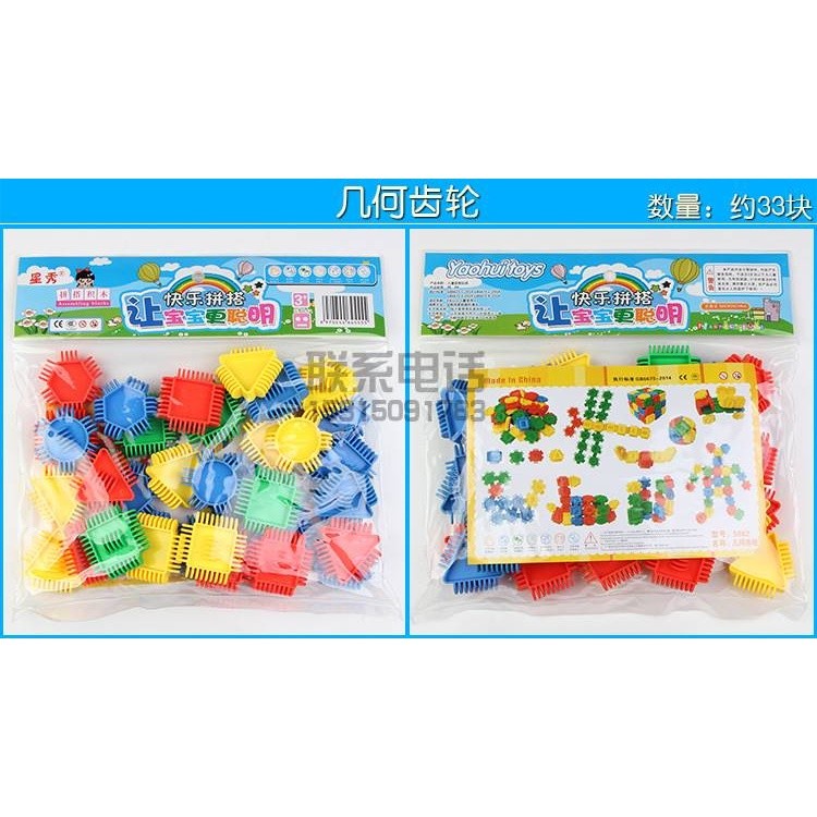 Đồ Chơi Xếp Hình Phát Triển Trí Tuệ Cho Trẻ  Ghép  nhựa an toàn trẻ mầm non