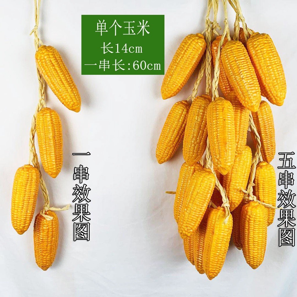 Dây củ quả, dây nông sản trang trí chợ quê , nhà hàng, khách sạn, lớp học mầm non