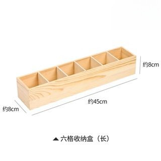 Đồ dùng Giáo cụ Montessori - Khay gỗ đựng đồ dùng trang trí nhà cửa