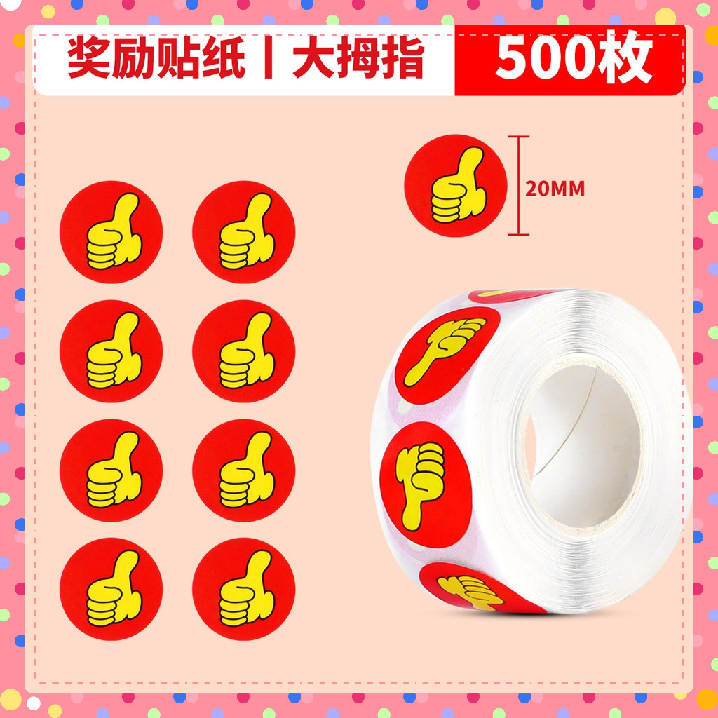 Cuộn 500 sticker dễ thương đa dạng , chất liệu giấy dán chắc chắn, dùng trang trí và khen thưởng học sinh