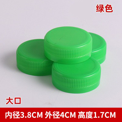 100 Nắp chai nhựa nhiều màu size 32mm - làm thủ công handmade  mầm non - tiểu học