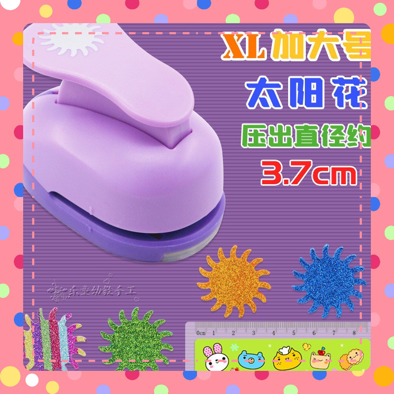 Dập hoa trợ lực  làm thủ công trang trí mầm non size 3,8cm (KM:8815)