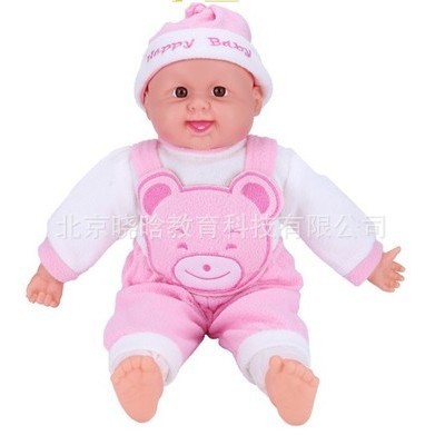 Búp bê bé trai sơ sinh đáng yêu bông mềm cao 50 cm có tiếng âm thanh cười