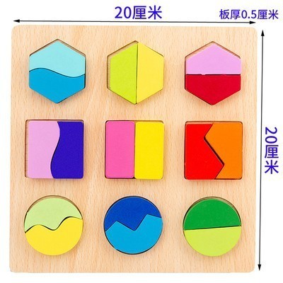 Đồ chơi bảng gỗ nổi ghép bằng gỗ, Bảng phân chia hình học giáo dục trẻ