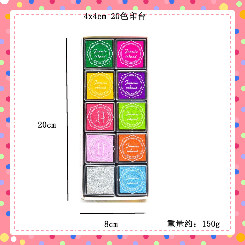 Bộ 20 màu mực in dấu vân tay  20 màu vẽ ngón tay tạo hình cho bé