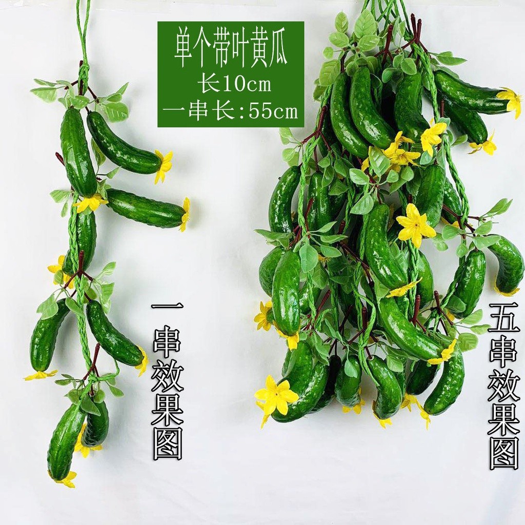 Dây củ quả, dây nông sản trang trí chợ quê , nhà hàng, khách sạn, lớp học mầm non