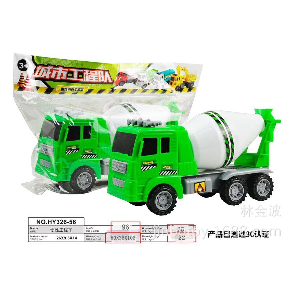 Đồ chơi công trình xe ben, xe cẩu hộp, xe trộn bê tông đồ chơi cho bé (có bánh đà)