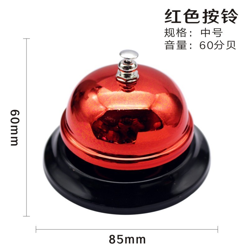 Chuông bấm nhiều màu mạ bóng chrome , chuông để bàn, chuông trò chơi, size 85mm