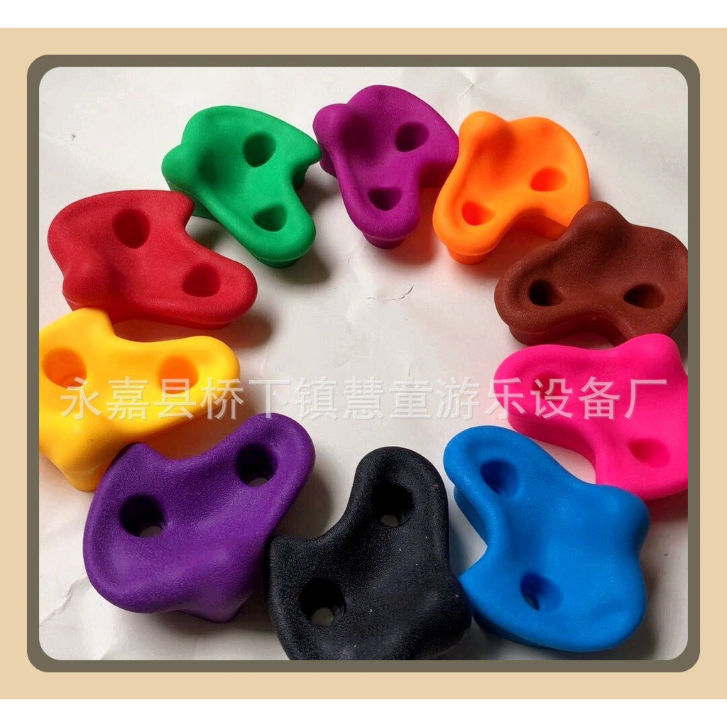 Mấu leo núi,núm leo núi, , đồ chơi leo núi đồ dùng vận động mầm non