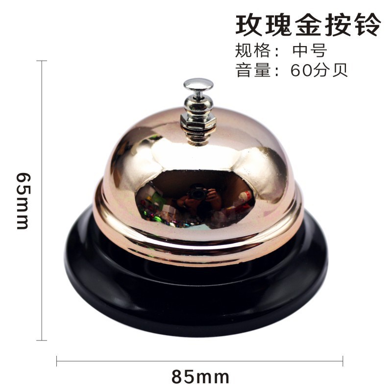 Chuông bấm nhiều màu mạ bóng chrome , chuông để bàn, chuông trò chơi, size 85mm